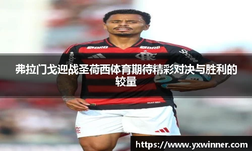 意昂体育官方网站